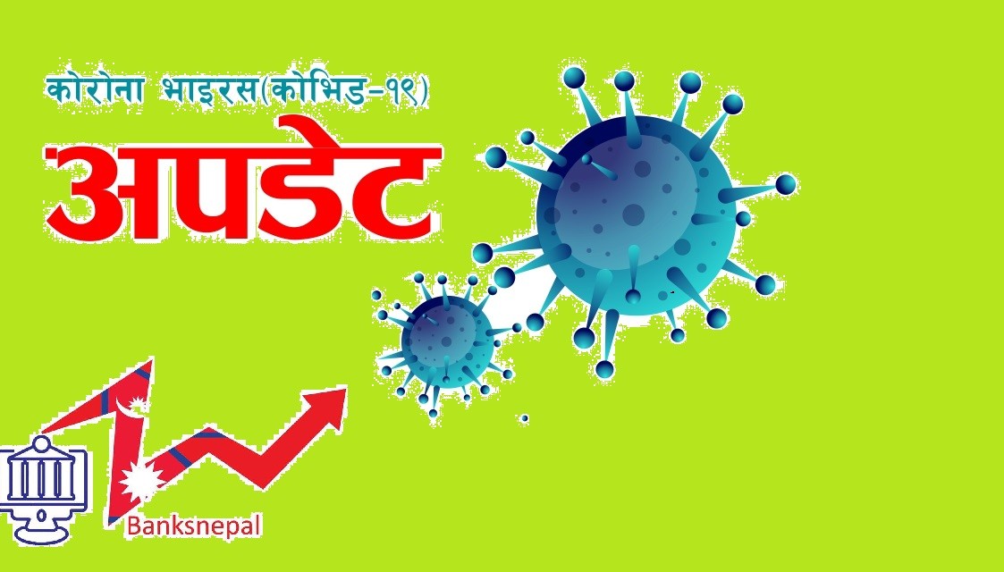 Corona infection rate is more than 5 percent uncontrolled - Dr. Prabeen Shrestha